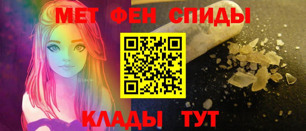 Омск  АМФ  Вход с VPN  Amphetamine 97% 