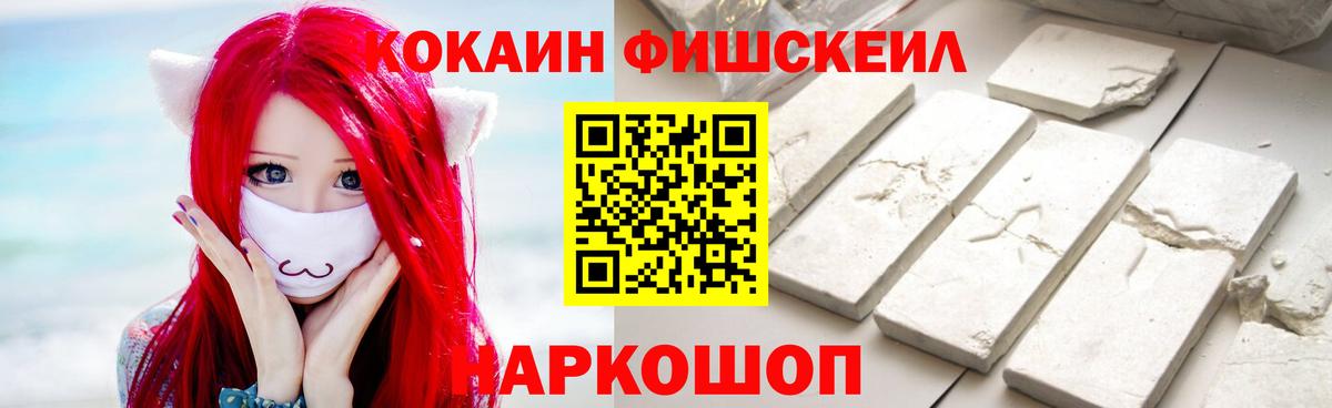 Омск  COCAIN 99%  Вход с VPN  COCAIN 99% 