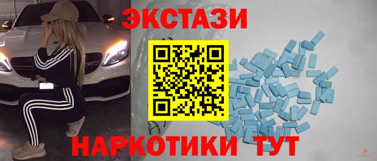 Экстази TESLA  Экстази  hydra ссылка  Вход с VPN  Омск 