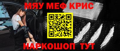наркотики Славянск-на-Кубани