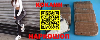 наркотики Славянск-на-Кубани