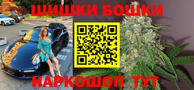 соль курить ск Сланцы