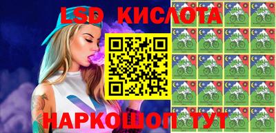 наркотики Славянск-на-Кубани