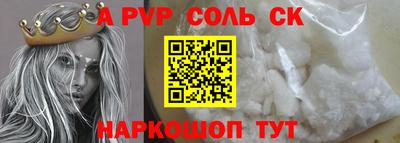 наркотики Славянск-на-Кубани