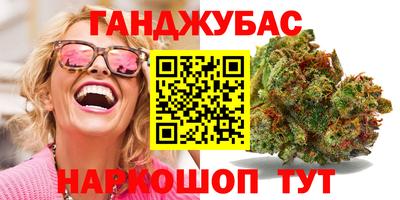 соль курить ск Сланцы