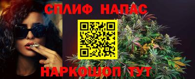 соль курить ск Сланцы