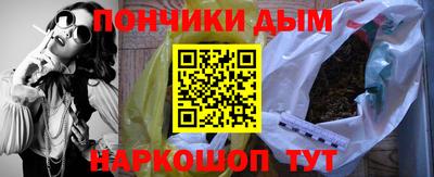 амф Старая Купавна