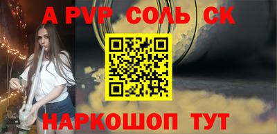 наркотики Славянск-на-Кубани