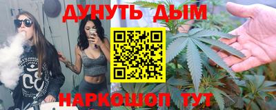 наркотики Славянск-на-Кубани