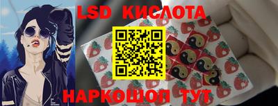 наркотики Славянск-на-Кубани