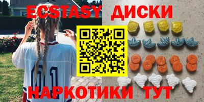 соль курить ск Сланцы