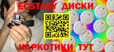 соль курить ск Сланцы