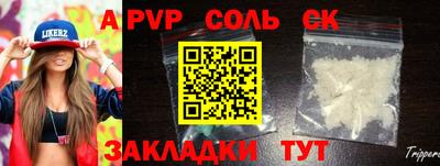 дурь Славгород