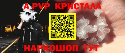круглые Ставрополь