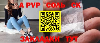 круглые Ставрополь
