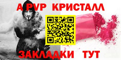 соль курить ск Сланцы