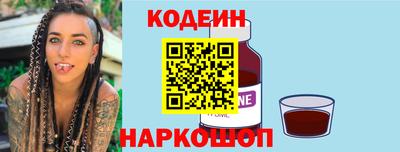 амф Старая Купавна