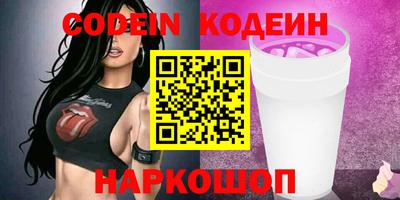 дурь Славгород