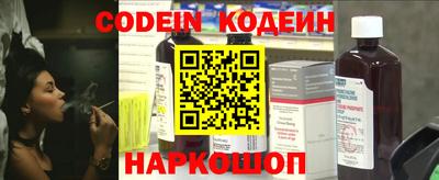 соль курить ск Сланцы