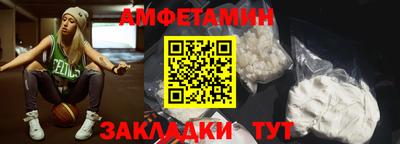 соль курить ск Сланцы