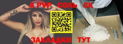 дурь Славгород