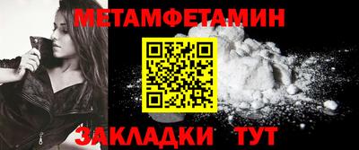 соль курить ск Сланцы