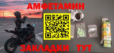 наркотики Славянск-на-Кубани