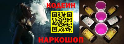 мет Железноводск