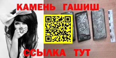 соль курить ск Сланцы
