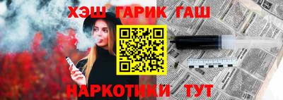 дурь Славгород