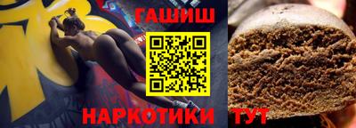 наркотики Славянск-на-Кубани