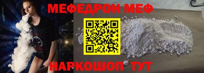 винт Ефремов