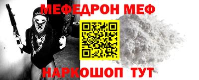 соль курить ск Сланцы