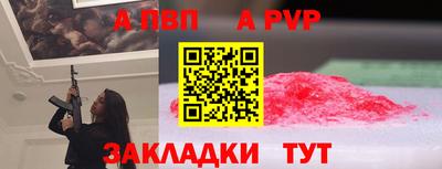 дурь Славгород