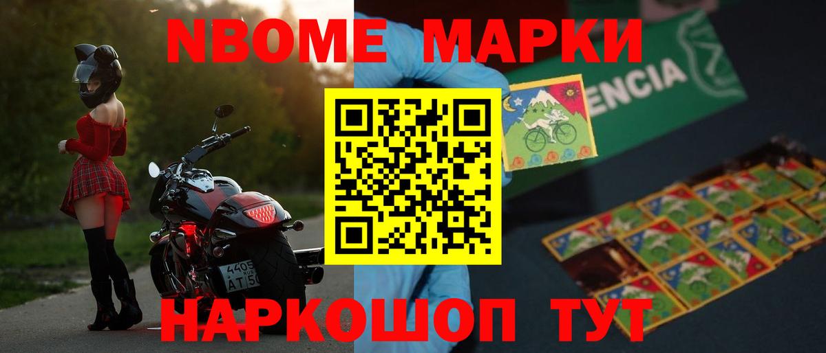 Амфетамин Омск