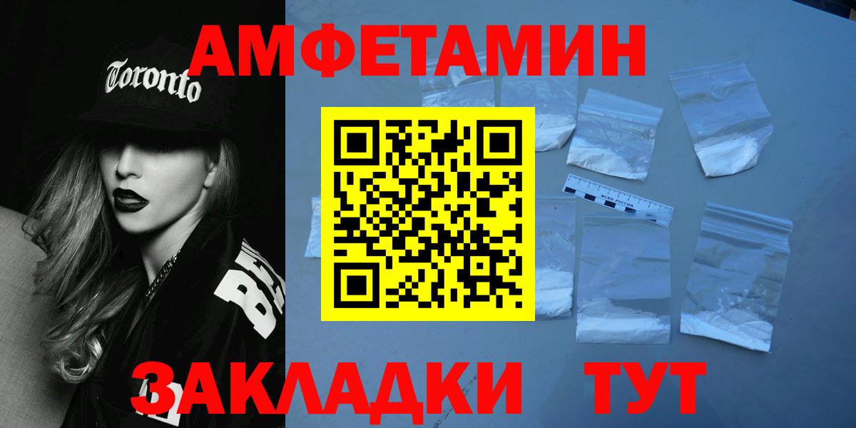 Первитин пудра Омск