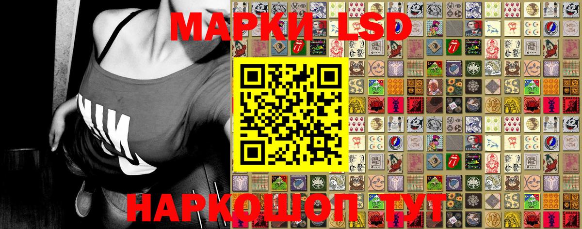 Марки 25I-NBOMe 1,5мг  Вход с VPN  Омск  Марки 25I-NBOMe 1,5мг 