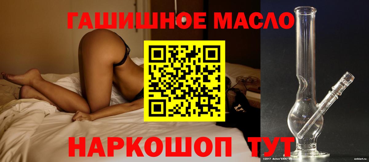 ТГК вейп с тгк Омск