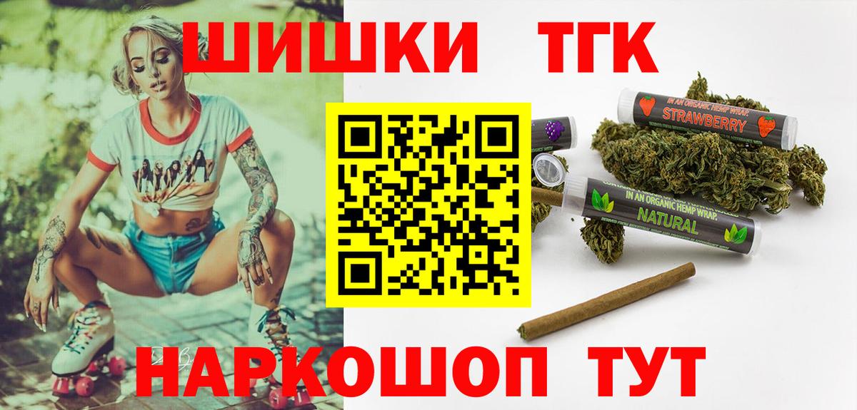 Каннабис White Widow  Каннабис планчик  Бошки марихуана MAZAR  Вход с VPN  Омск 